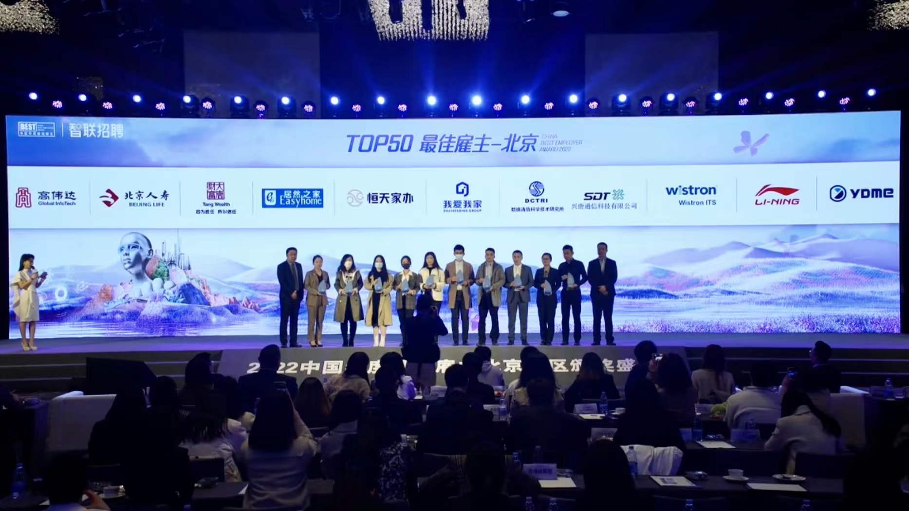 yth游艇会微荣获北京地区“中国年度最佳雇主”